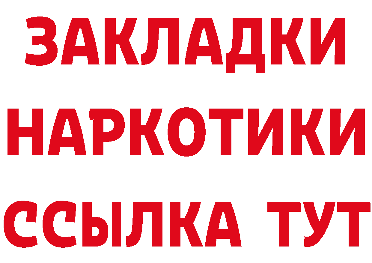 Что такое наркотики мориарти состав Баксан