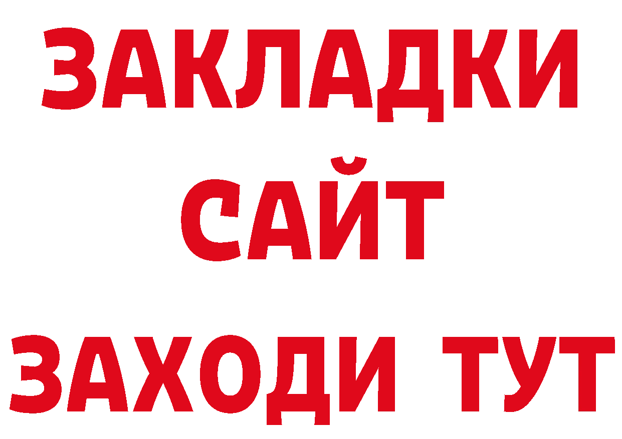 Первитин пудра tor сайты даркнета hydra Баксан